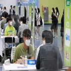 취업자,전보,포인트