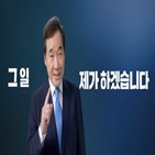 정부,장병,전역