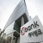 케이뱅크,주주,스톡옵션,임직원,부여