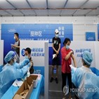 백신,접종,중국,지역