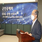 군인공제회,투자,경영,기업,확대