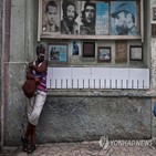 쿠바,음악인,시위,목소리,국민,반체제