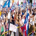 쿠바,시위,대통령,제재,완화