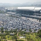 김포공항,내용,인천공항,시설,주택,지금