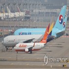 유류할증료,항공유,가격,인상