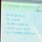 서울대,노조,시험,청소노동자,측은,사진