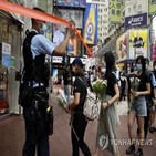 홍콩,가해자,추모,사건,학생회,테러리즘,경찰,범행