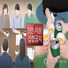 사적모임,비수도권,지역,경우