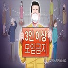 정부,증액,예산,소상공인,국회,지원금,규모,제출,백신,전국민