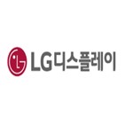 상승,모바일,LG디스플레이,증가