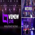 공연,플랫폼,팬미팅