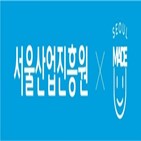 온라인,중소기업,상품,인도네시아,브랜드몰,오프라인,코로나19,진출