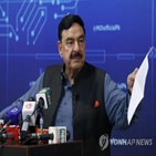 파키스탄,아프간,대사,정부,납치,알리힐