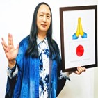 대만,참석,도쿄올림픽,올림픽,일본