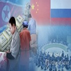 북한,노동자,러시아,유엔,제재,외화벌,블라디보스토크