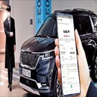 고객,서비스,기아,정비,중심,추진