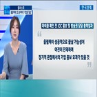 올림픽,기업,도쿄올림픽,후원사,일본,손절,효과,후원