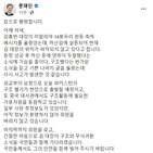 대장,소식,대통령