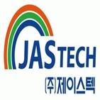 제이스텍,주가,신사업