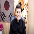 독립운동,김근수,선생,당시,의혹