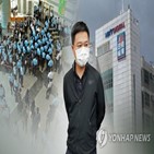 홍콩,빈과일보,체포,백색테러
