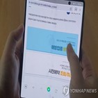 오류,처리량,백신,관련