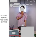 방송,광고,업체,플랫폼업체,실시간상거래,부당광고