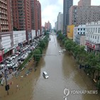 중국,홍수,기후변화,독일,지역,경고,재해