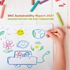 SKC,지속가능경영
