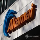 장애,아카마이,시스템