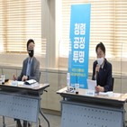 조직,혁신위,점검,인사,사장,김현준