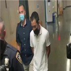 용의자,경사,뉴욕