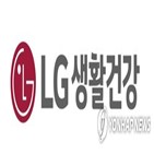 LG생활건강,코로나19,210만원,200만원