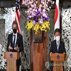 모테기,외무상,장관,국무부