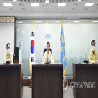 비수도권,거리두기,대통령