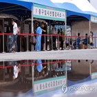 집계,확진,오후,9시