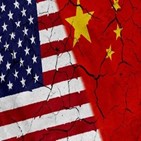 중국,미국,부부장