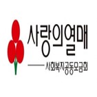 지원,사업,비영리스타트업,열매