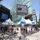 확진,오후,6시,신규,집계