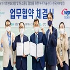 탄소중립,서부발전,대응,온실가스,수소,전환,발전,달성