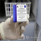 백신,스푸트니크,보건당국,임상,시험