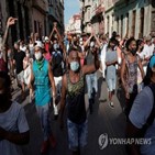 쿠바,미국,쿠바대사관,공격,화염병,시위