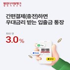 간편결제,0.5