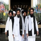 중국,탈레반,아프가니스탄,미군,안보,장악,지역