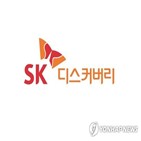 주식,SK디스커버리