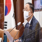 이상,구축,충전소,부총리