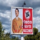 마크롱,대통령,히틀러,백신,광고판,나치