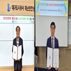 대구도시공사,확산