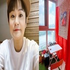 김신영,사진,포차,댓글