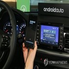 안드로이드,네이버,오토